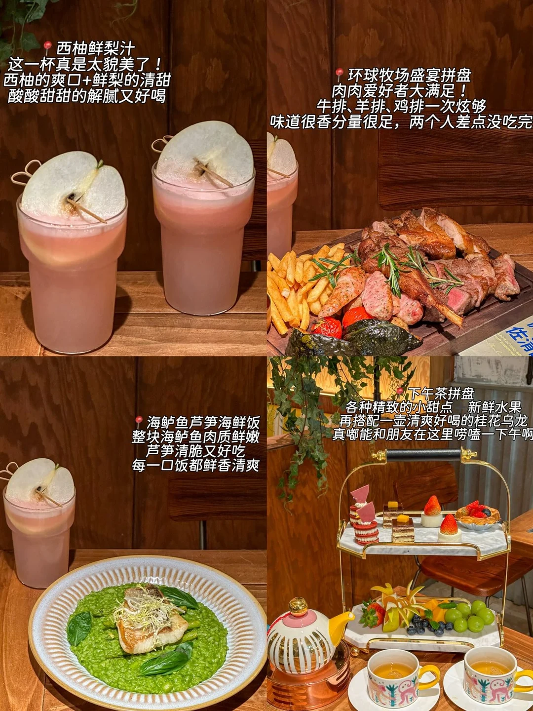 重庆光环！六刷了！！已熟练掌握点单攻略