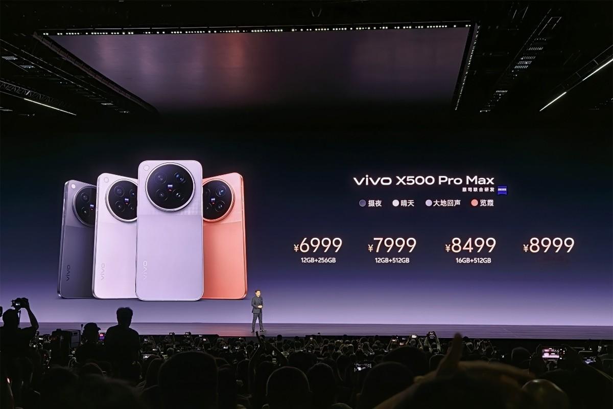 vivo着急了？新品X500开售全系增补16GB版本，会更值得买吗