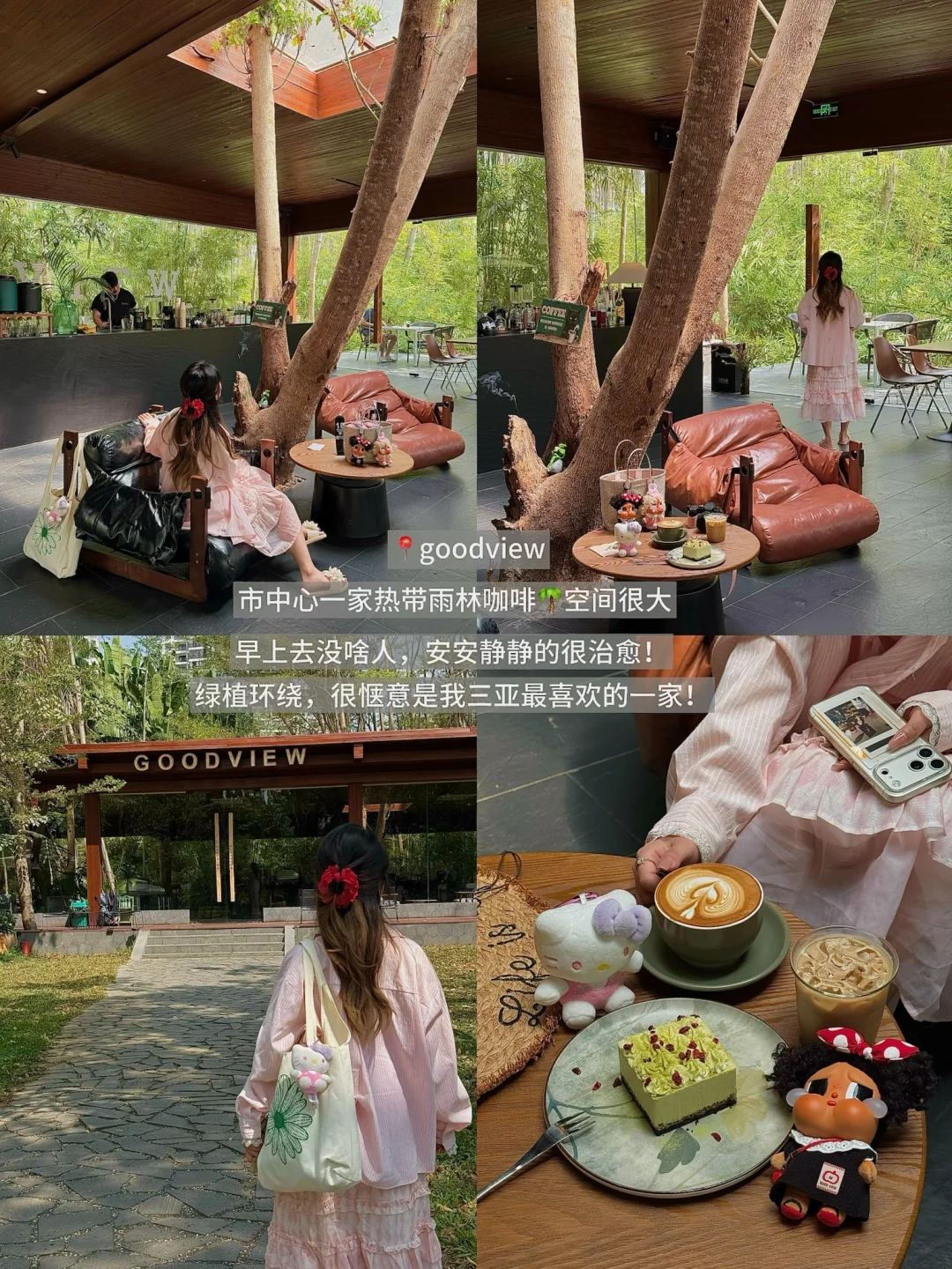 我来三亚坠开心的18件小事📝！！！！！！！