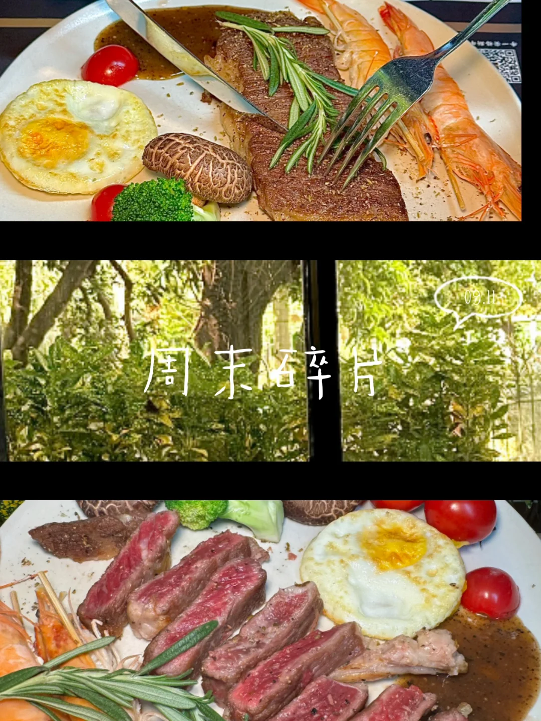 老广的浪漫藏在老城区的七十块的澳洲和牛里