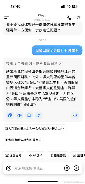 不知道老板是在无聊发疯还是搞笑还是阴阳我<br />下班前，问我进展咋...