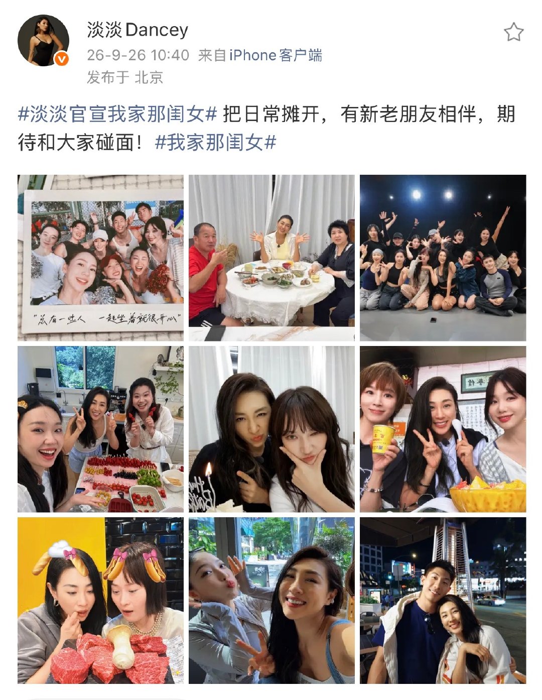 c位含金量
孟佳苏惠99[流鼻血] ​