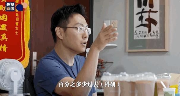 蔡磊确诊渐冻症后的第七个中秋，夫妻俩没凑在一张桌子边吃月饼，各自守着十公里外的“战场”连轴转。
当年医生说他最多活三到五年，现在他全身只剩眼睛能动，靠眼控仪敲字，每晚熬到十一点后推进药物研发，坐起来工作只为提升眼控效率，也怕长期卧床加速全身衰竭。段睿辞掉事务所的工作直播带货，赚的钱全砸进研发里，样品