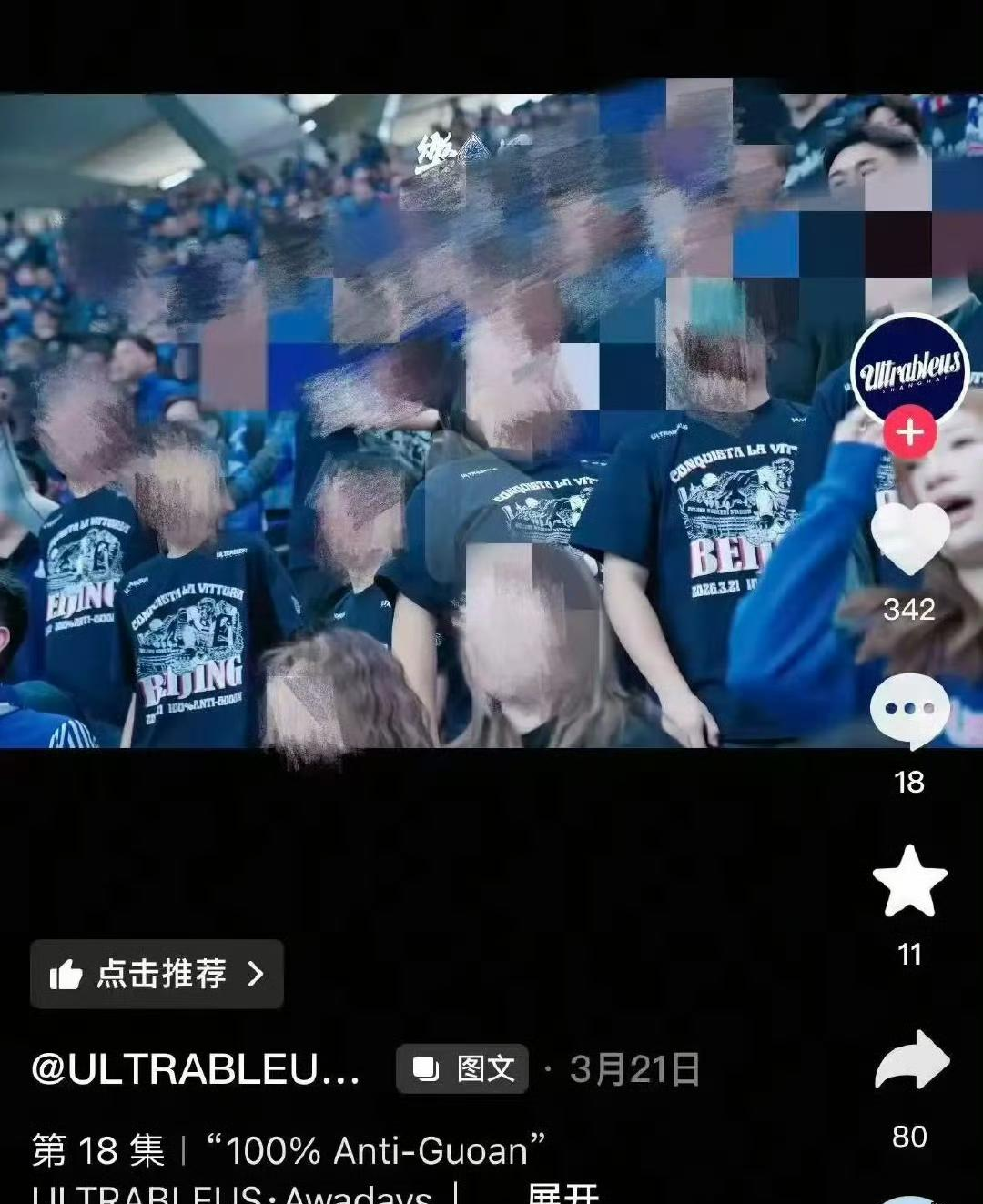 那英演唱会上，她直接在台上让台下的明星朋友把口罩摘了，说别藏了。
台下坐着宋丹丹、黄渤、张碧晨，还有王菲。
王菲这人平时多难见啊，谢霆锋演唱会她都不露面，结果那英一喊，她就摘了。
那场面跟晚自习点名似的，点到谁谁抬头。
我突然觉得，那英这人可能真没什么架子，朋友就是朋友，来了就大大方方亮个相。
换别