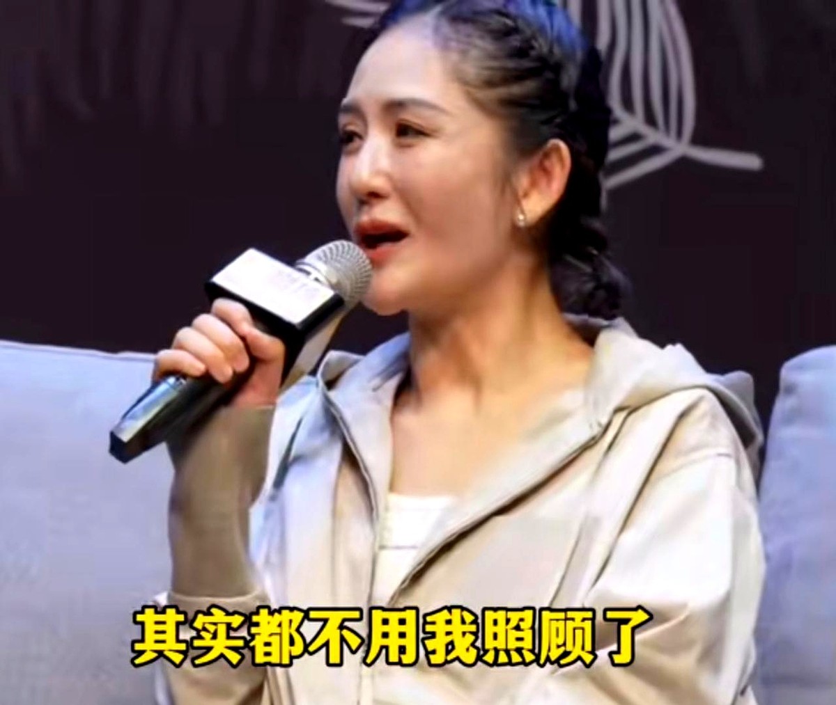 谢娜说，她现在回家，有时候都觉得自己有点打扰父母。

因为她爸妈有自己的艺术团，每天都有自己的节奏和热爱，根本用不着女儿去照顾。家里的孩子也都很好很乖。

以前的她可不是这样。那时候她拼命接工作连轴转，生怕停下就落后，每天忙着追赶，忙着证明自己。

现在她不再什么活都接了。

她把时间用来兼顾家庭，