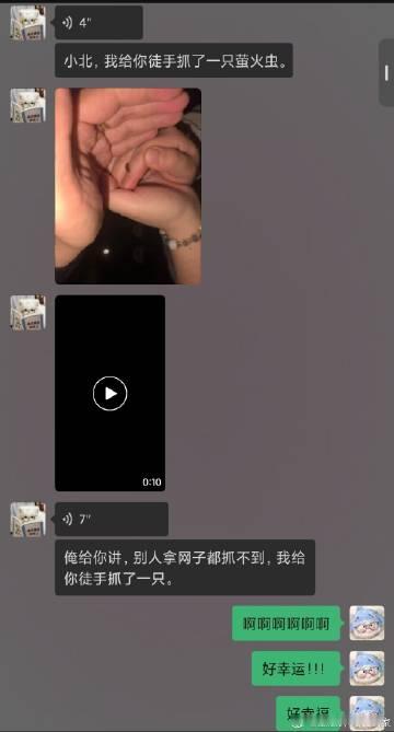 我好幸福！！！！