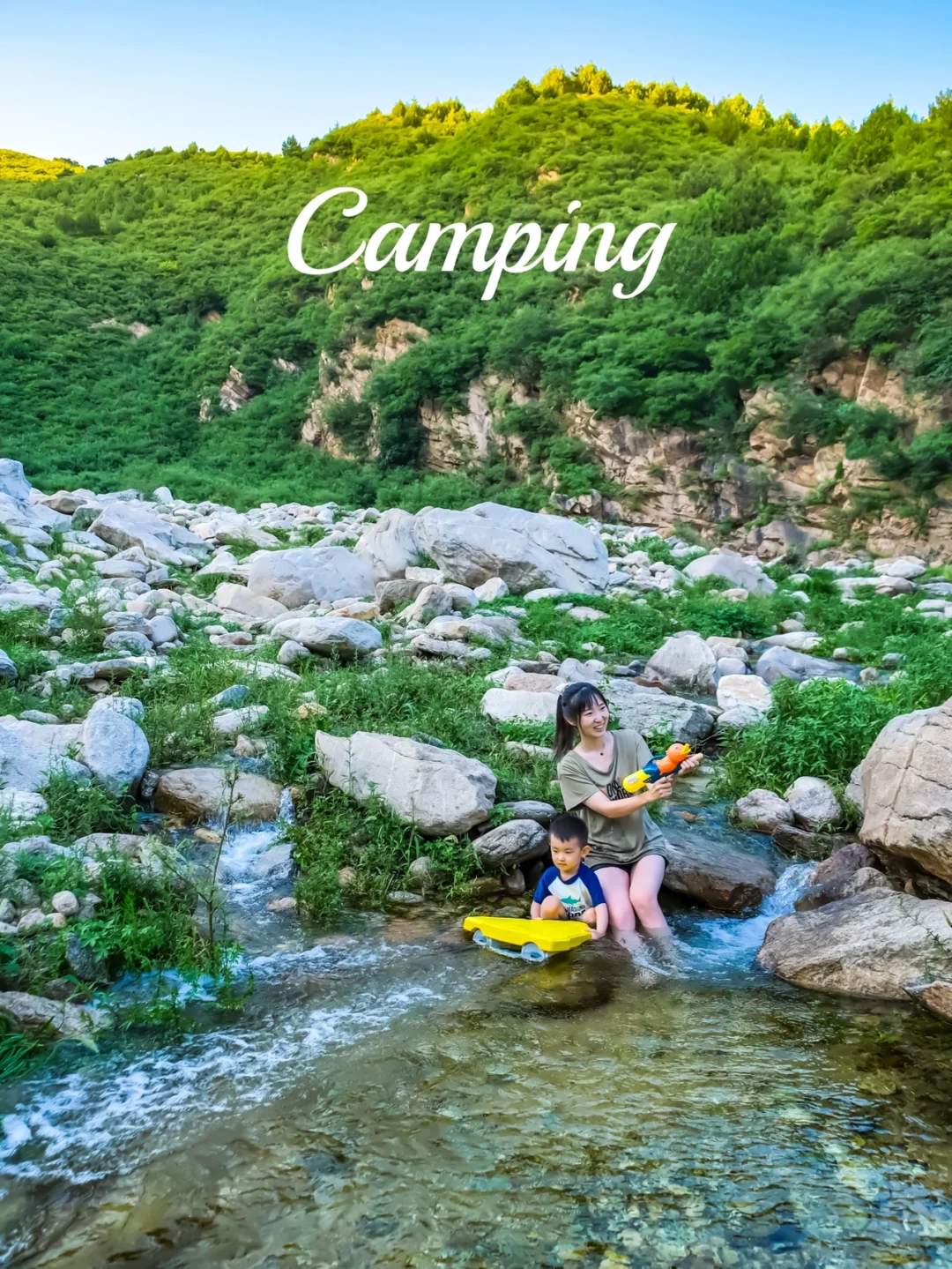 露营玩水徒步💦山坳里隐藏3️⃣处超清澈水潭