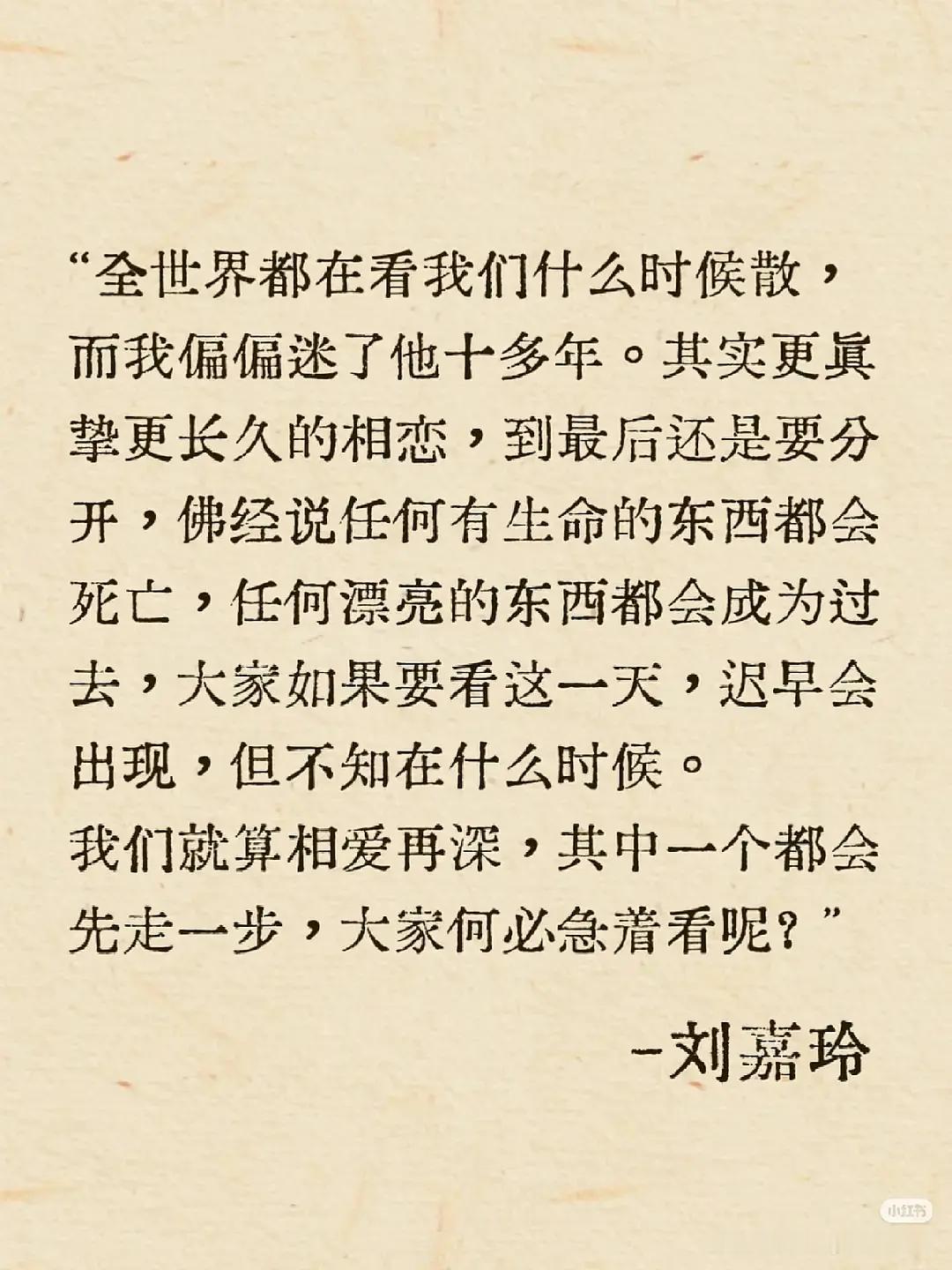 为啥一直有人说梁朝伟不爱刘嘉玲呢
1990刘嘉玲绑架拍照事件，是她人生最大噩梦。梁朝伟停工，明确跟她说：这个圈子这么复杂，我们不如离开，你去哪里，我就陪你去哪里
《东周刊》事件，旧照片被恶意刊登，刘嘉玲舆论崩溃。梁朝伟全程陪伴，公开表态力挺，没有回避、没有冷处理。
他本身非常不想办盛大婚礼，觉得结婚
