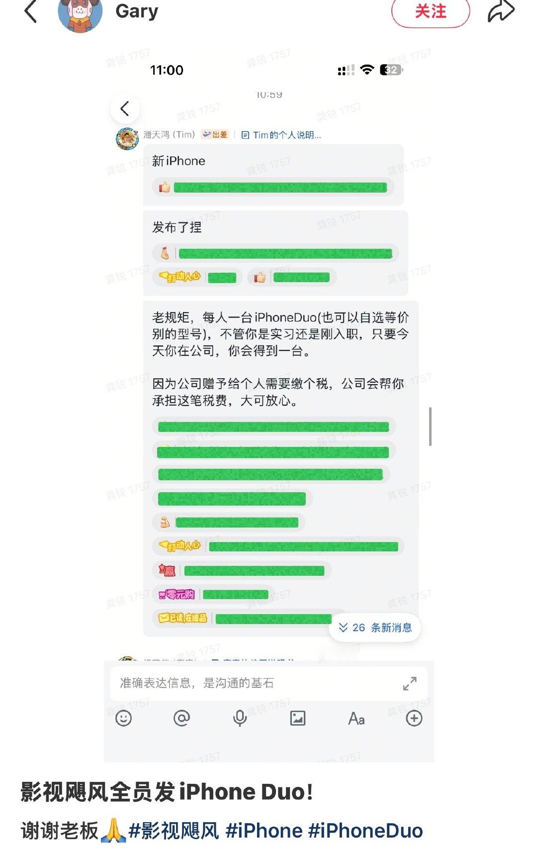凌晨三点 确诊有眼红病[祈祷] ​