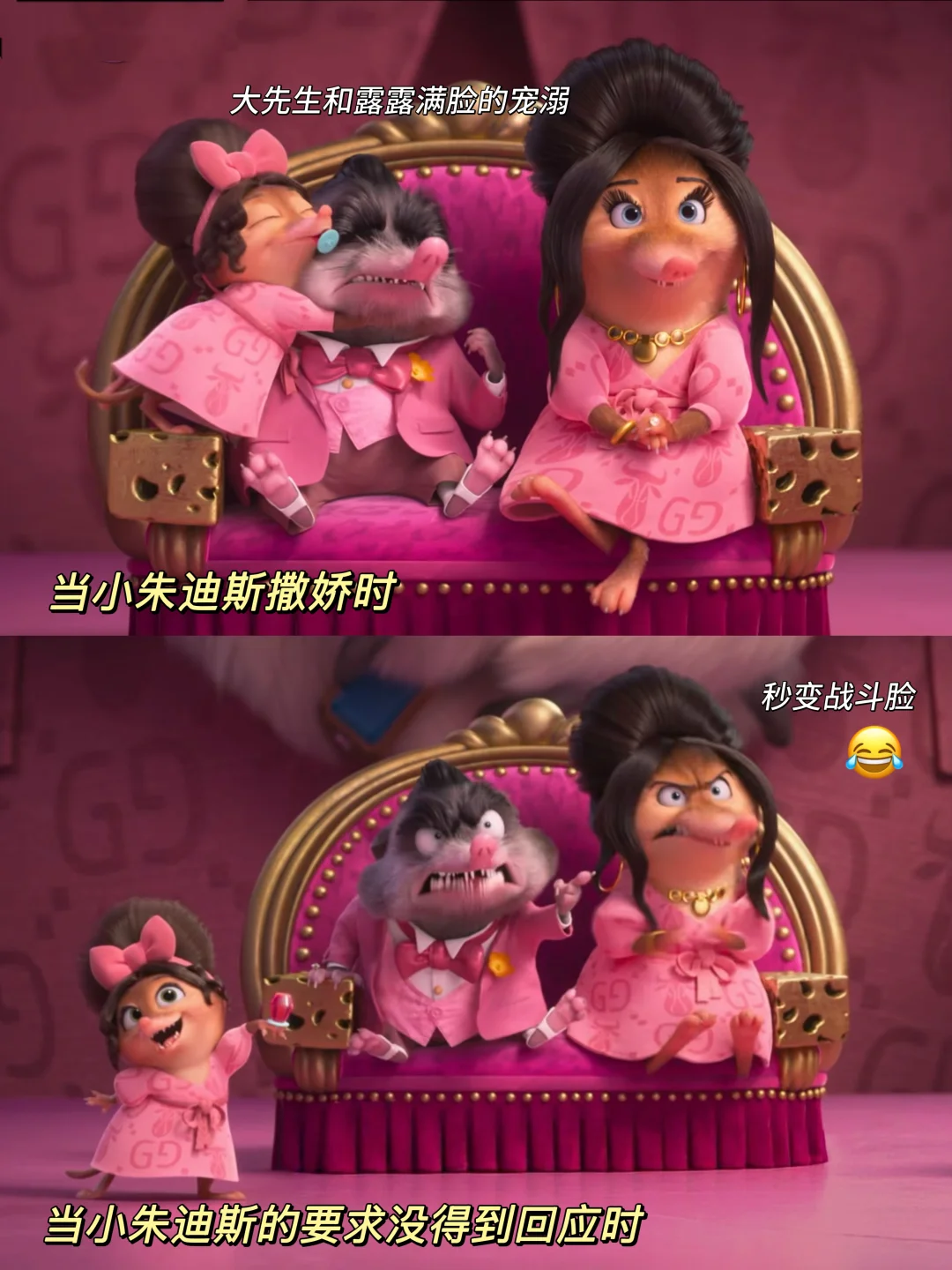 啊啊啊谁懂😭露露这一家子也太好磕了吧‼️