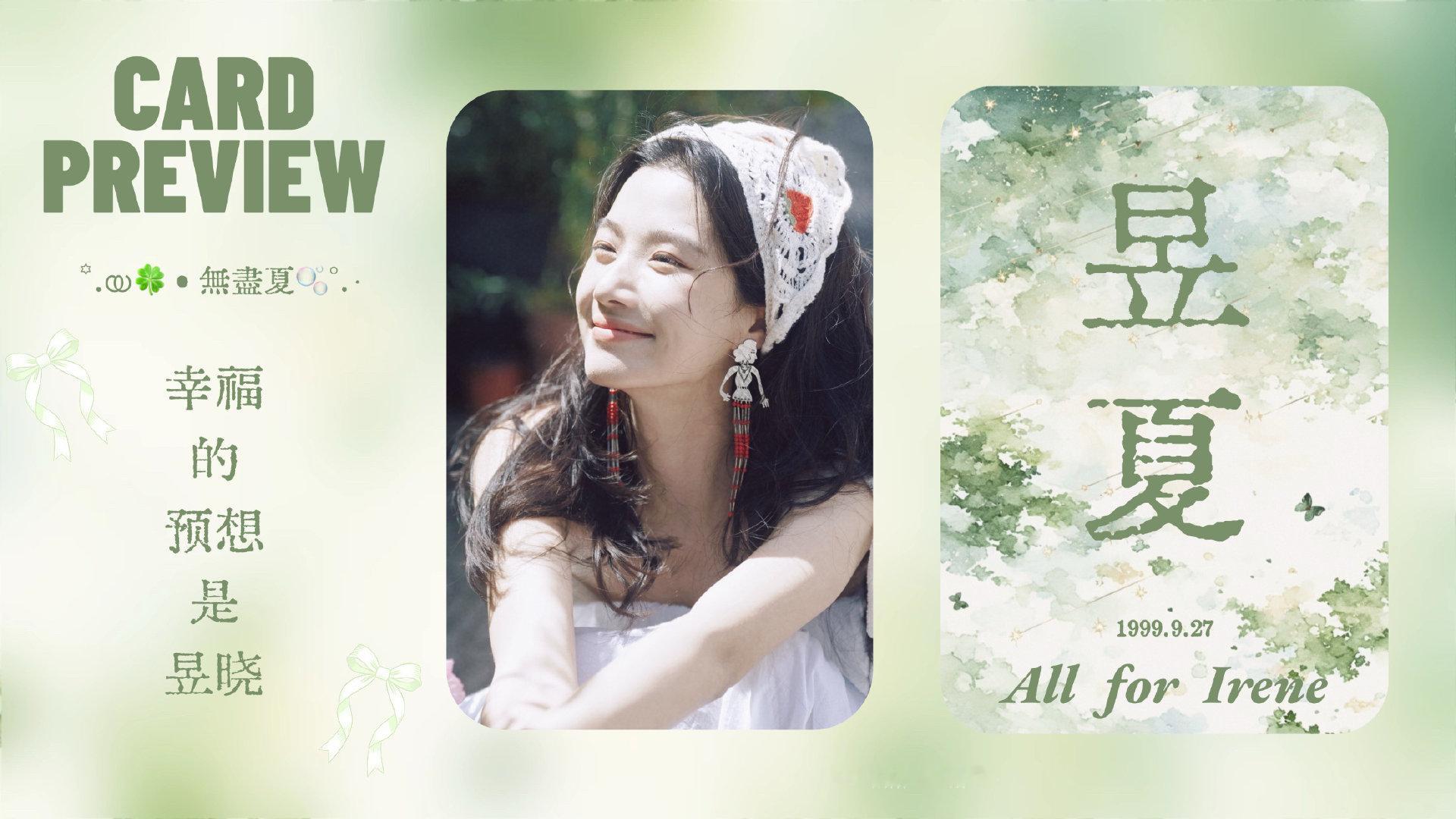 #卢昱晓[超话]#

盛夏里 •𝘀𝘂𝗺𝗺𝗲𝗿 𝗺𝗲𝗺𝗼𝗿𝗶𝗲𝘀🍏 ˖໋ ₊˚*

​