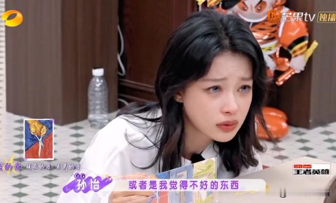 谁破防了！孙怡收官大哭，你期待嘉宾二搭吗？