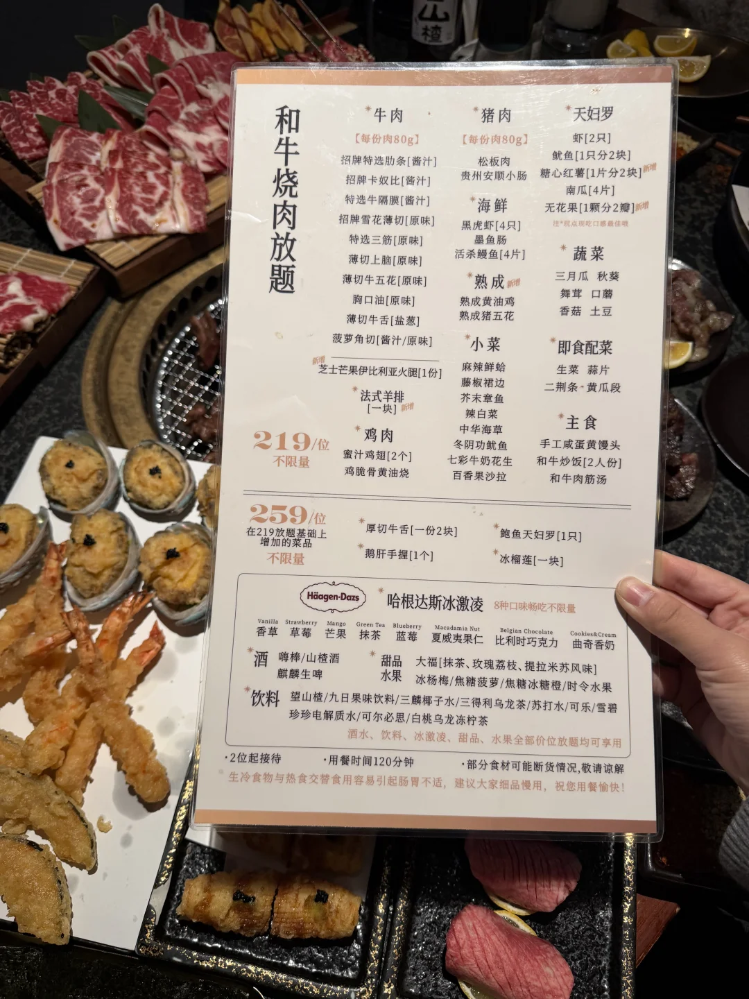 成都数一数二的日式和牛自助