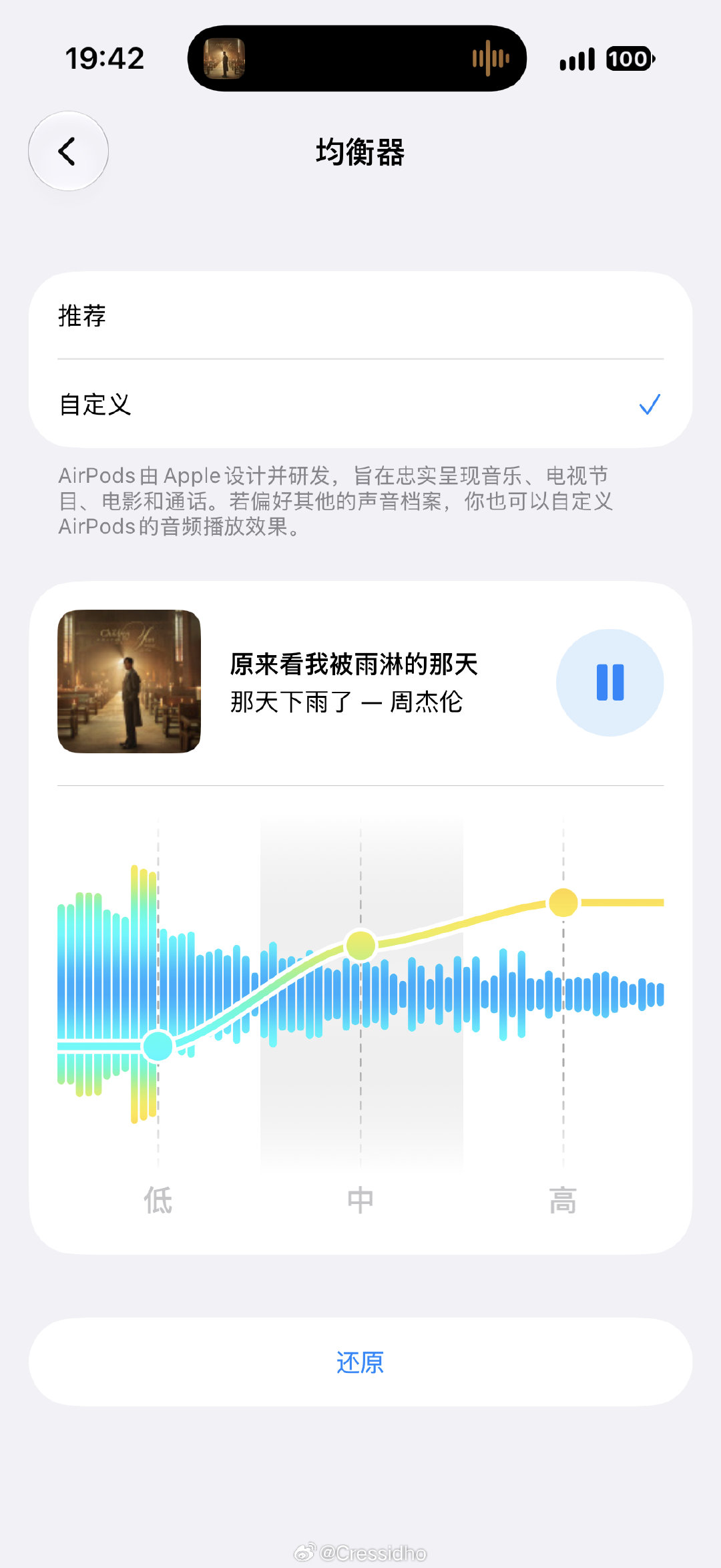 这个iOS27很香啊[嘻嘻] ​