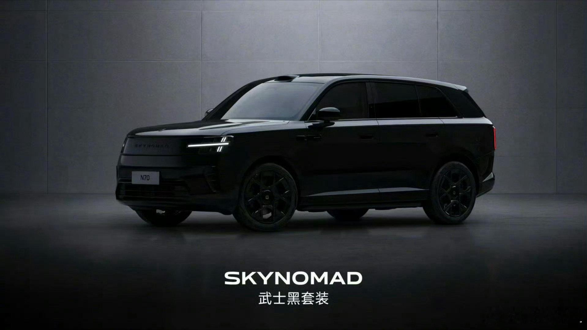 #雷军公布澎程武士黑套装#
谁能拒绝一台暗夜风的大型SUV，雷军官宣澎程武士黑套装，从车漆到外观饰件统一黑化处理，力量感拉满，坐等发布会公布完整选装信息。 ​