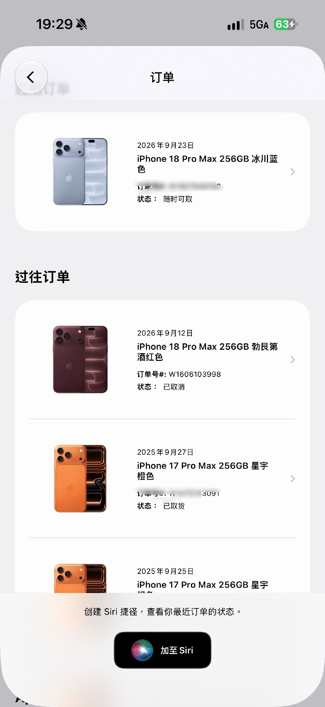 去年过10天➕1000 今年过一星期➕200
万恶的折叠屏 ​