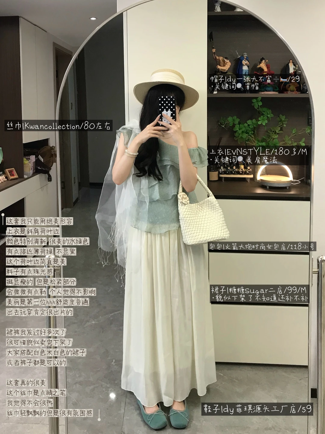 为云南准备了9套穿搭🧺