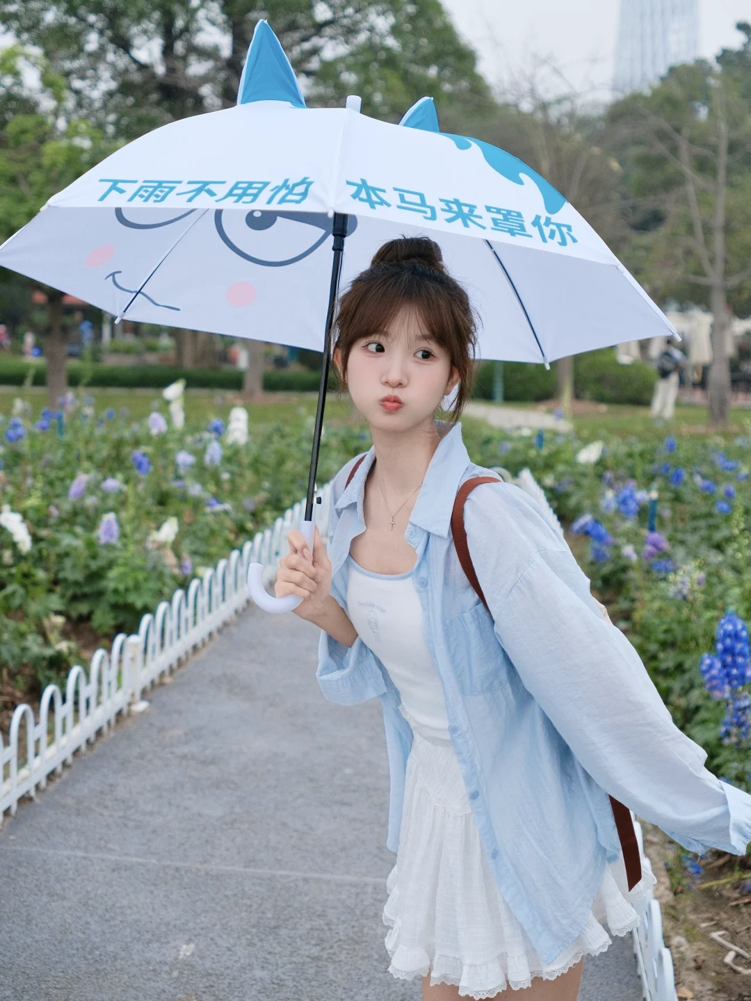 雨天的温柔 是汉庭小蓝伞给的☔️