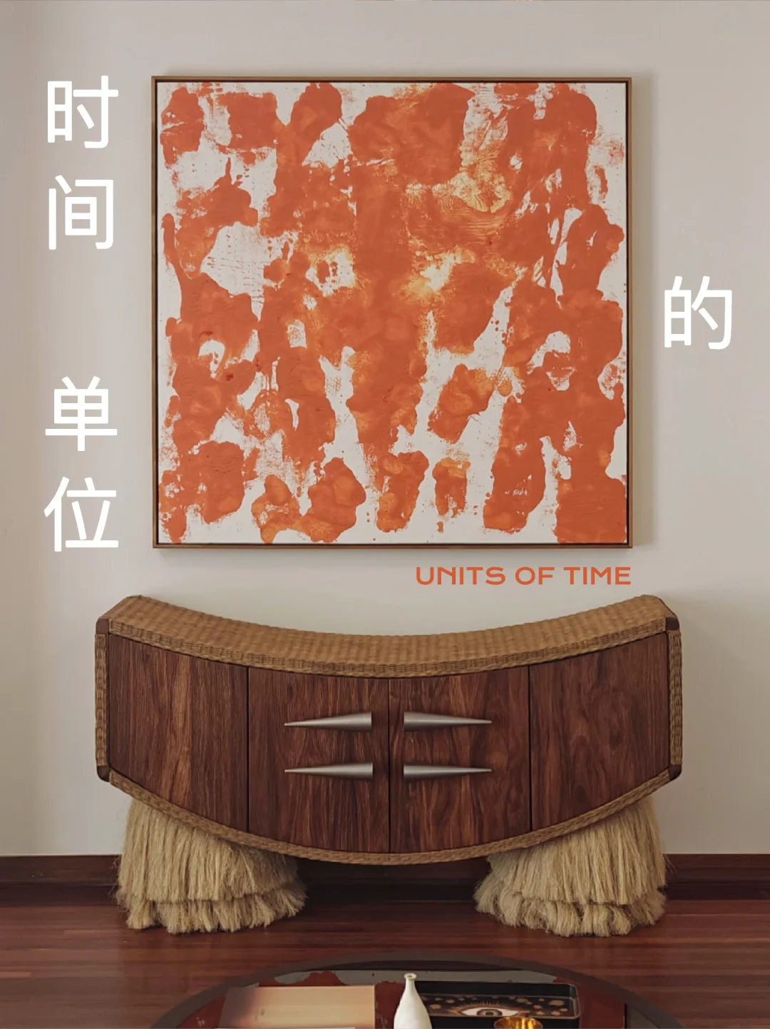 CoBrA新展｜解锁高安路超大平台老公寓