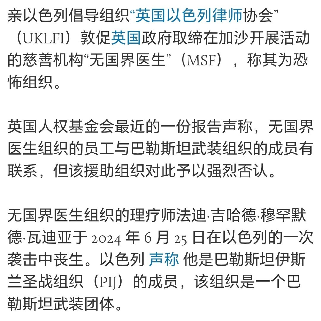 这就是我们最进步最文明的锡安和带英啊，你们有这么进步的进步和这么文明的文明吗[吐] ​