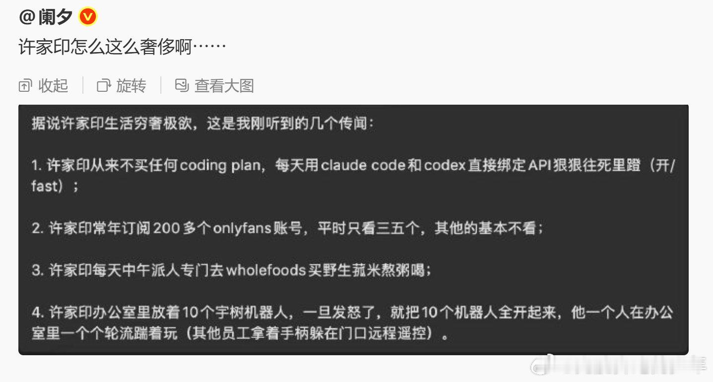 现在的网友，个顶个都是人才，哈哈哈哈哈哈哈。 ​