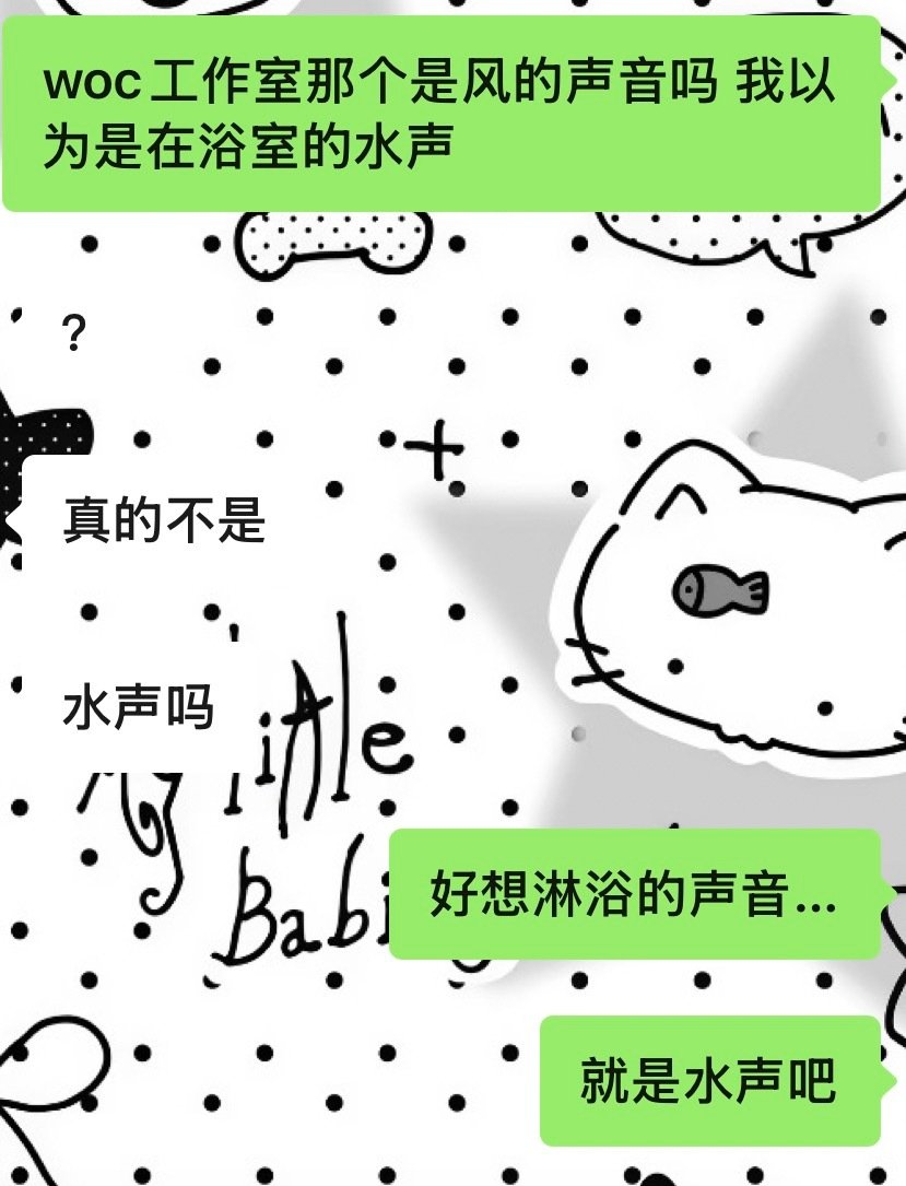 是水声吧…[柯基] ​