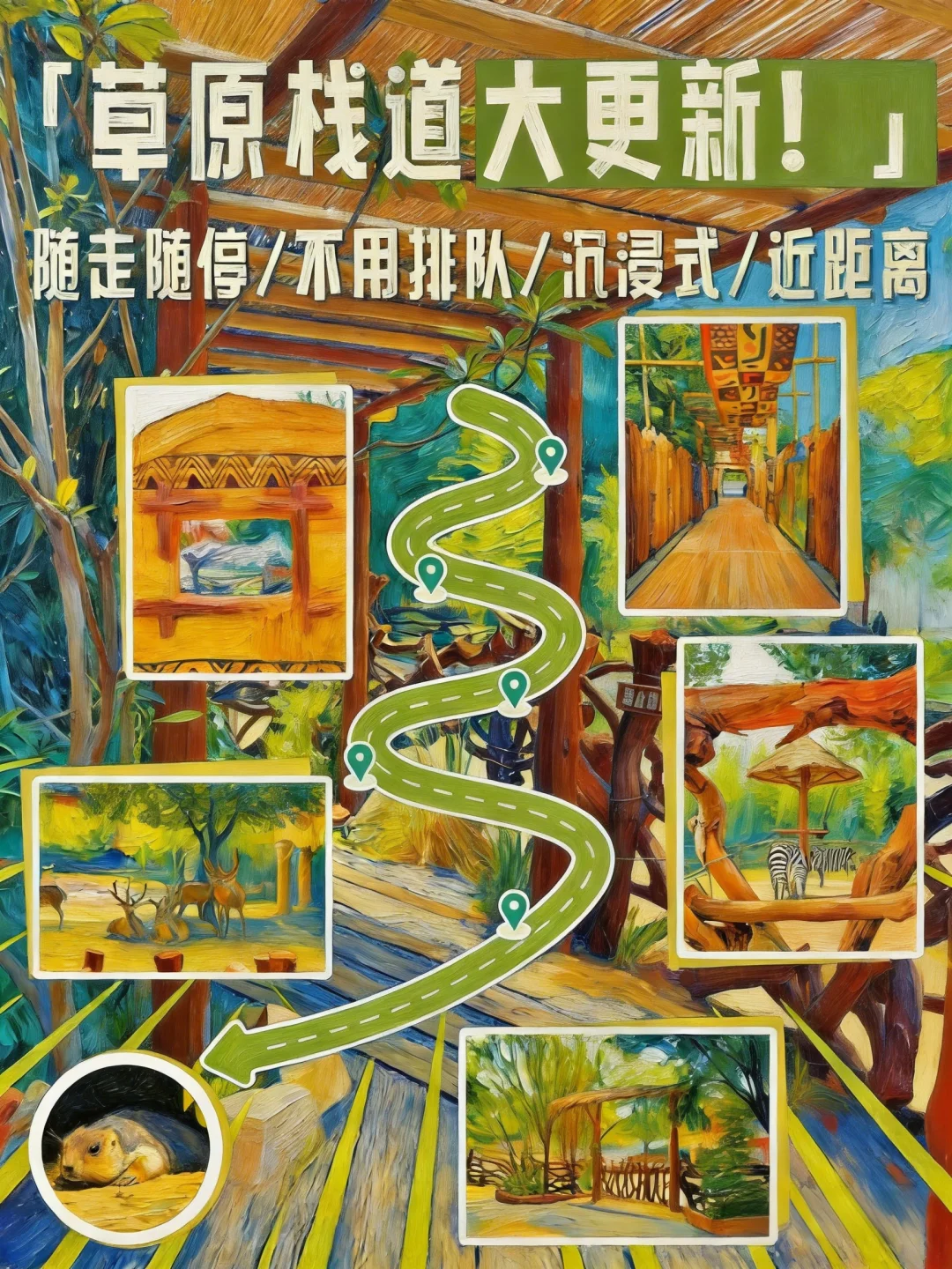这次！真的不一样！