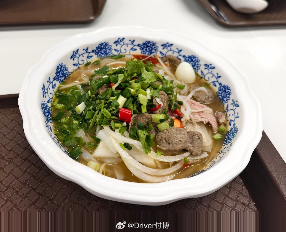 今天吃了个味道不错的河粉[吃瓜][吃瓜]​​​