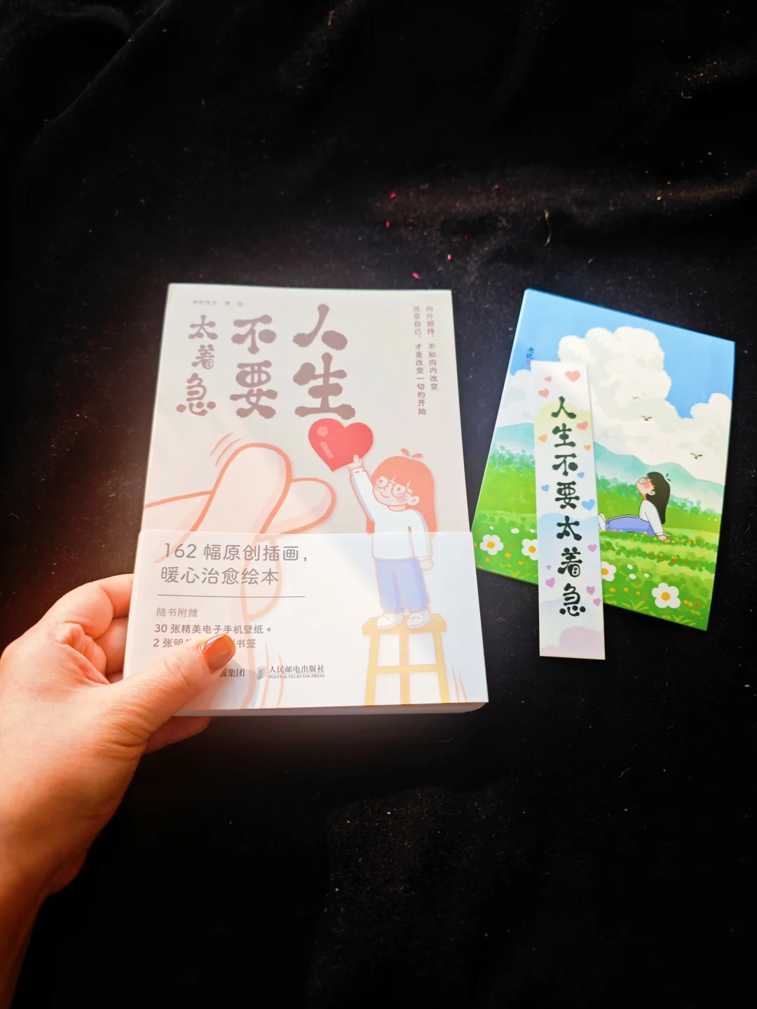 巨巨巨治愈！低谷期被这本漫画狠狠安慰了！