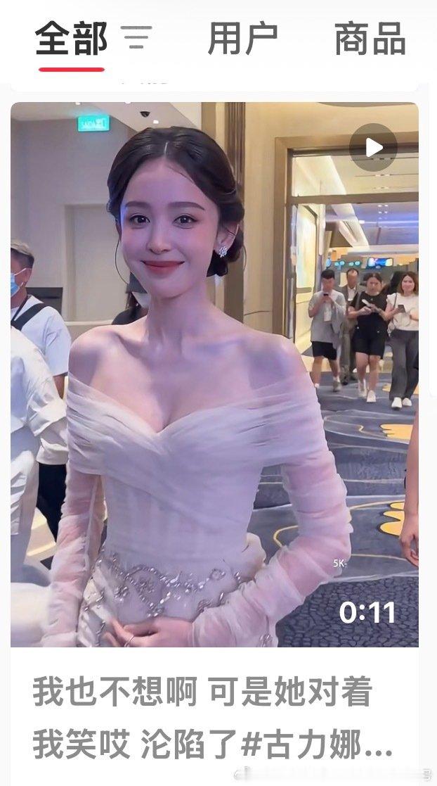 #娜扎[超话]#  想问一下娜扎粉丝你们考虑做个抽抽乐把娜扎这个活动的照片变成小卡吗？巨漂亮，内娱顶美的程度 ​