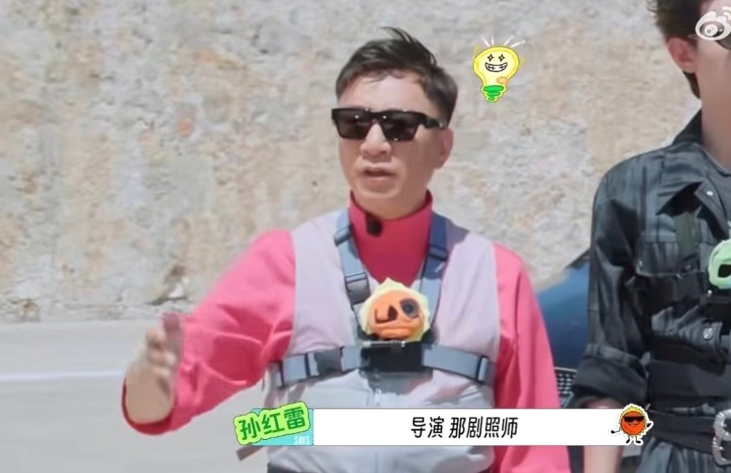 #孙红雷极限挑战DNA动了#孙红雷这个“我们可以抢吗”真的是能回极挑哈哈哈哈哈 ​
