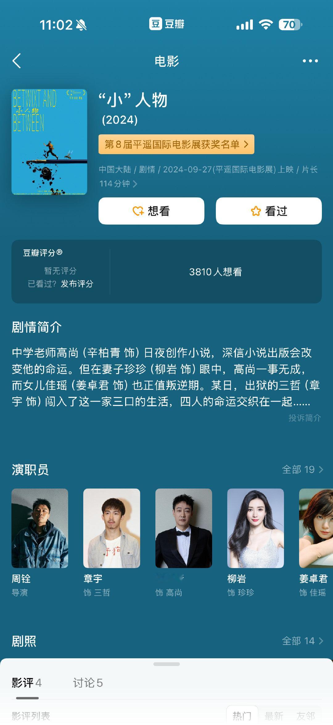 这个还有消息吗 ​