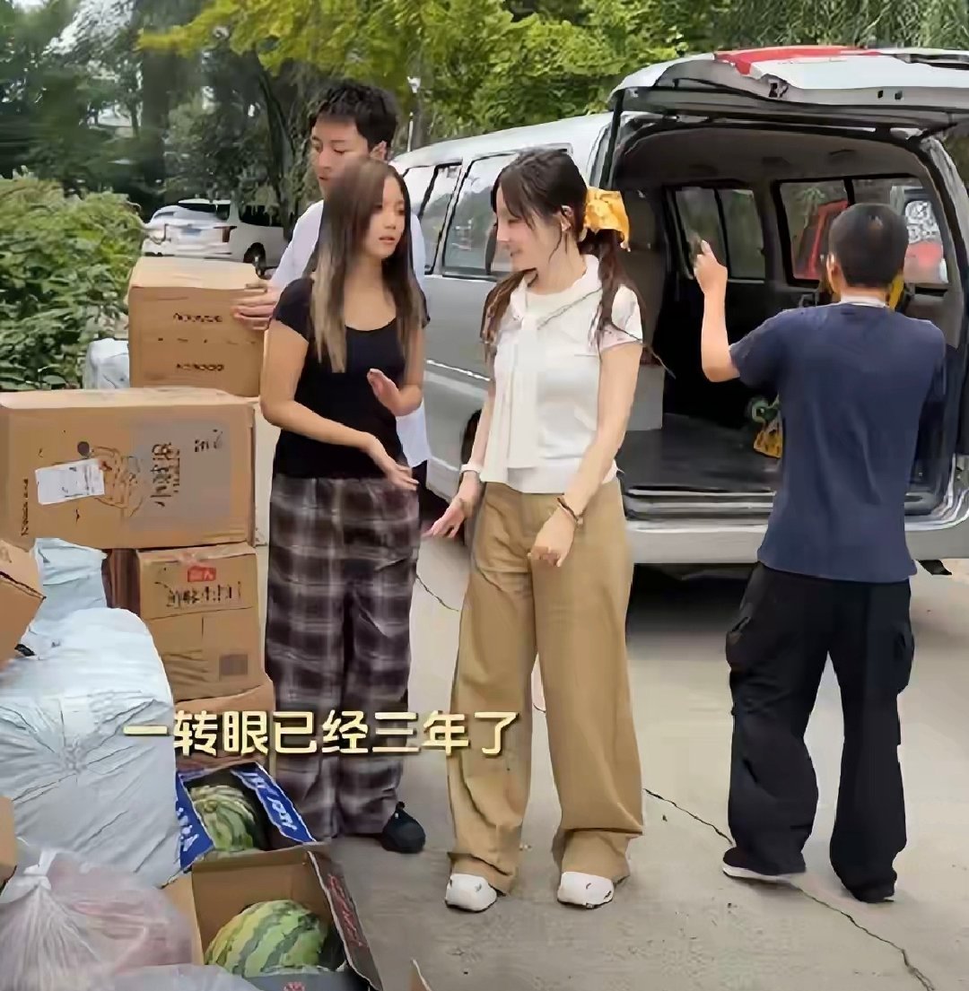 甜馨带父母做公益！搬西瓜纸尿裤笑得幸福，贾乃亮和前妻保持距离 ​