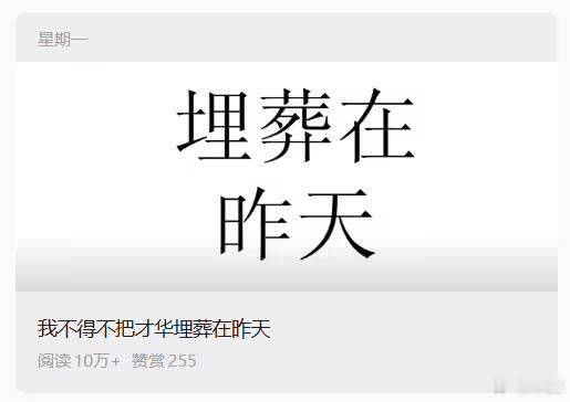 #DeepSeek工程师回应爆火文章##DeepSeek工程师补充说明# 9月15日，一位DeepSeek工程师的文章在海外刷屏。

当晚，这位工程师发布一则文章补充说明，他写道：我写这篇文章本来的目的，并非要表达对失业的焦虑，更不是想强调 DeepSeek 的开放普惠与 Anthropic 的不讨喜，而是想和我过去手写算子的那段时 ​