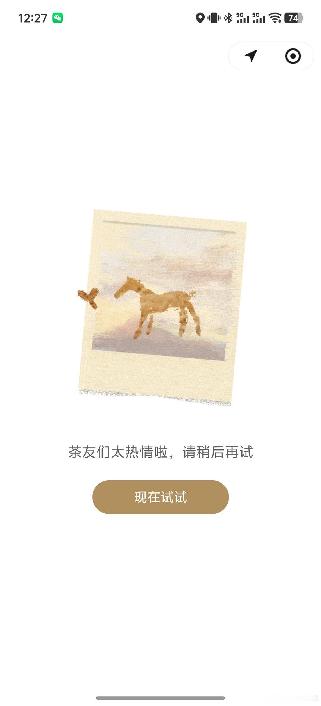 #霸王茶姬就崩了致歉#别致歉啦！！每个人送一张免单劵！！奶茶我以后只喝霸王茶姬！！！！ ​