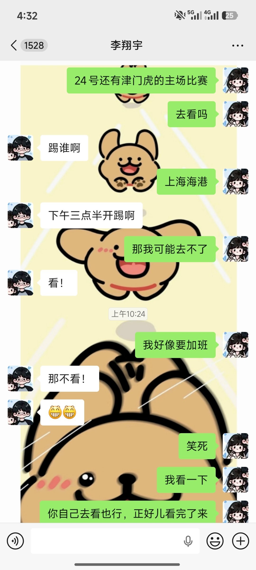 做成中文考试题

到底看不看[捂嘴哭] ​