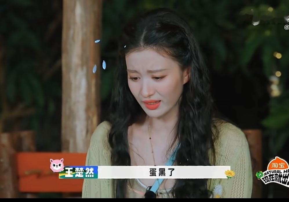 《现在就出发4》真找对人了，在金晨不能来录制时，节目组果断让王楚然来担当常驻女嘉宾，仅用一期节目就证明了这个决定是多么的正确。

开播之前，不少观众心里还打鼓，担心自带清冷女神气质的她放不开、融不进这群爱闹的熟人圈子。可正片一上线，所有人的顾虑全都被打消了。她干脆丢掉偶像包袱，化身可爱的“笨蛋美人”
