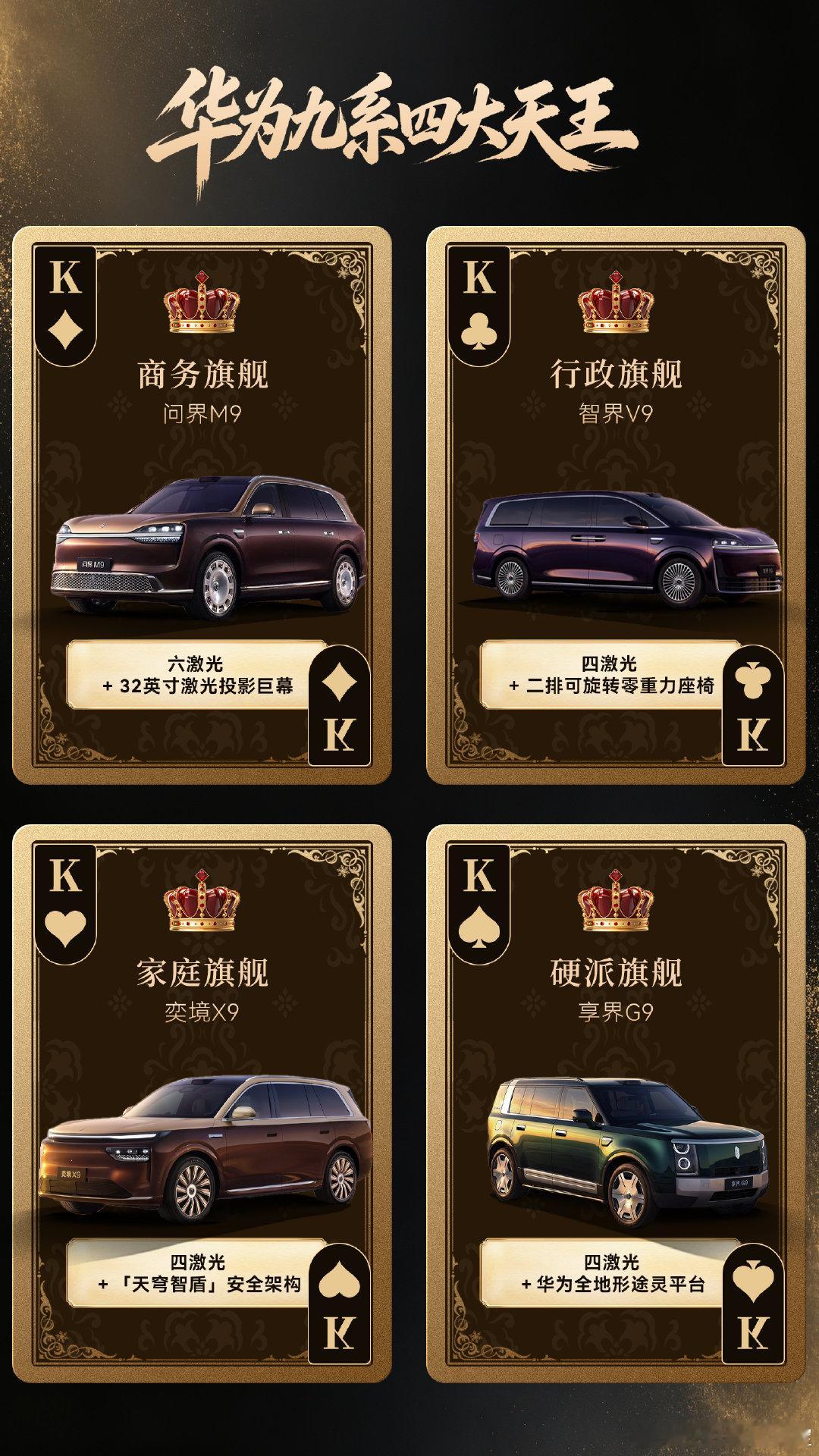 家庭出行就够了？不，奕境X9是超出我预期，激光投影，全家一起看电影！ #华为9系四大天王##奕境X9##郭富城同款# ​