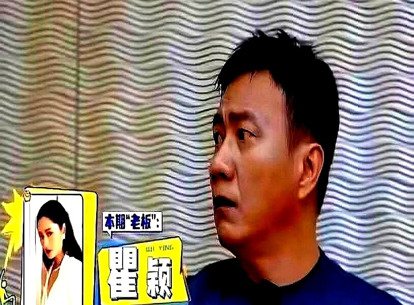 胡军冷不丁冒出一句：“你是不是不喜欢我？”场面瞬间凝固。

弹幕炸了，都以为这直男又得罪人了。结果下一秒，这硬汉低着头，捏着小镊子，安安静静给瞿颖做起了拼豆手工。

两人认识整整30年了。镜头前互掐拆台，镜头后连个眼神都不用交汇，就能顺手把水杯递到对方手里，连句谢谢都省了。

外人眼里的“没分寸”，