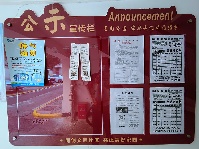 最近刷到有人在群里转“民政部组织国盛民安补贴工程”的消息，说只要填信息就能领几千块民生补贴，身边还有长辈差点把身份证号和银行卡号都填进去。
特意去查了下，民政部根本没有立项过这个所谓的工程，完全是骗子编出来套个人信息的幌子，后续大概率会以“领补贴要先交手续费”为由骗钱。
大家一定要提醒家里长辈，凡是