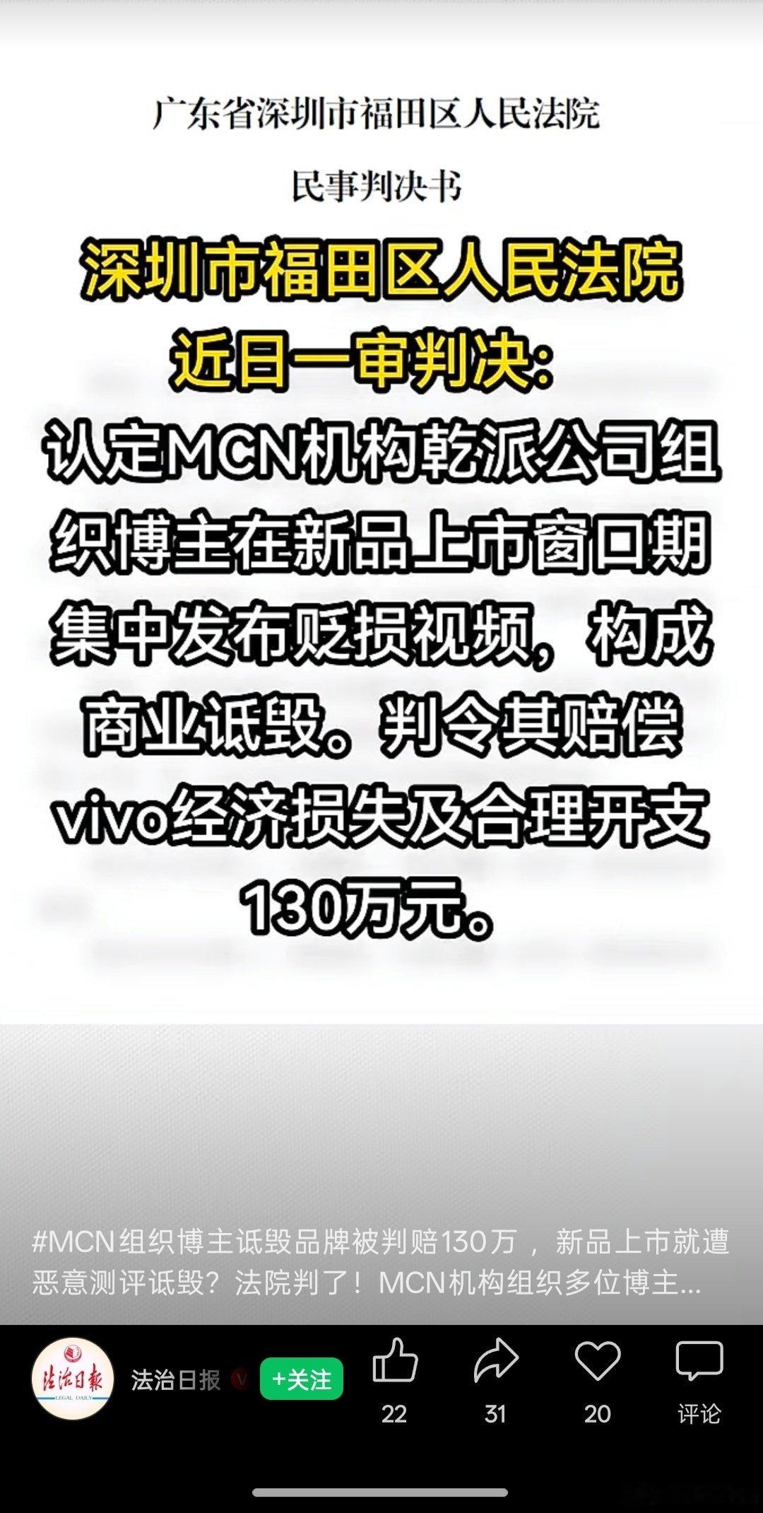 原来我小𣧲的经费不仅是黑🌸华为啊[太开心]连蓝厂都不放过 米粉就适合粉这种企业毕竟只能靠歪门邪道 下一个是不是就是OPPO[二哈]华为在搞自研创新打破封锁[二哈]OV老老实实做系统做产品服务于人[二哈]果然米殖一体#vivo[超话]##华为[超话]##OPPO[超话]##华为##vivo##OPPO# ​