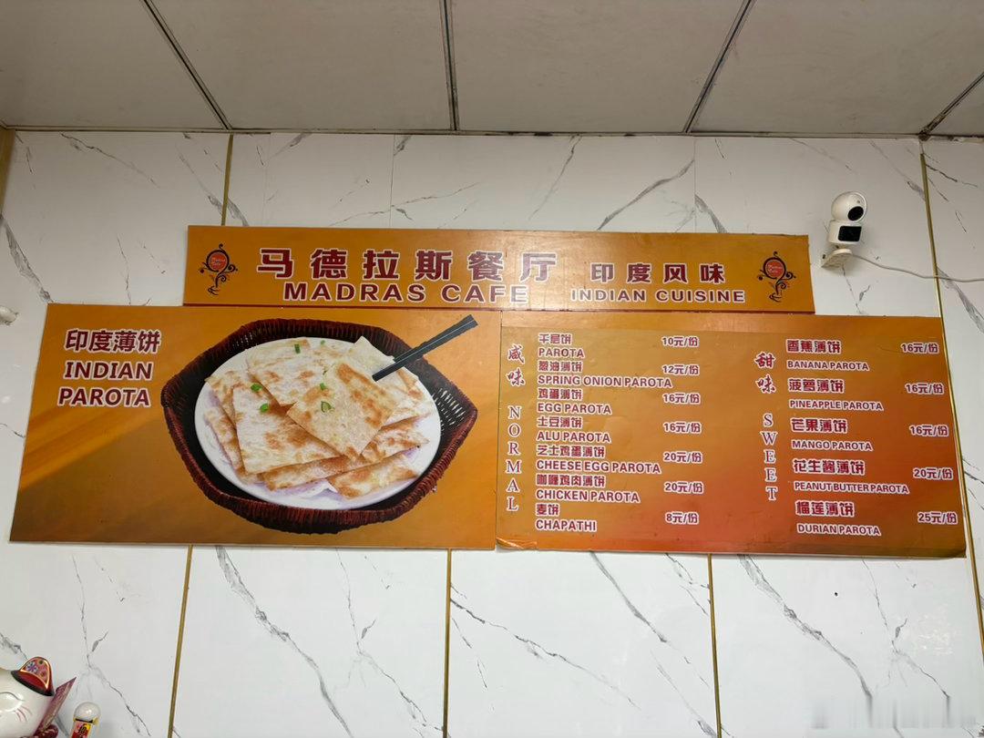 小时候是被表扬从来不吃学校门口路边摊的省心好小孩，
长大了变成城中村觅食爱好者：
前一天还在被印度人折磨并表示再也不要和印度扯上任何关系，后一天就出现在深圳城中村印度人开的印度餐厅里；（我妈：城中村！？印度菜？！[吃惊][裂开]）
城中村里这广西博白牛巴粉也太好吃了吧！牛巴粉加了一份叉 ​