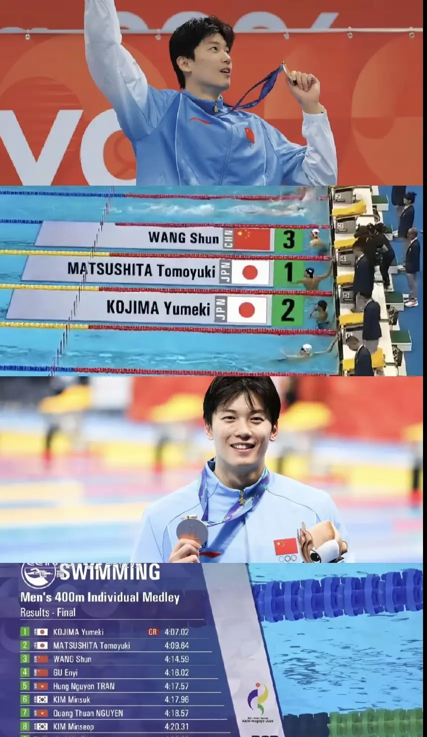 32岁老将， 五年亚运，登上五次领奖台！感谢现役！ 恭喜汪顺获得200混 400混铜牌奥运冠军