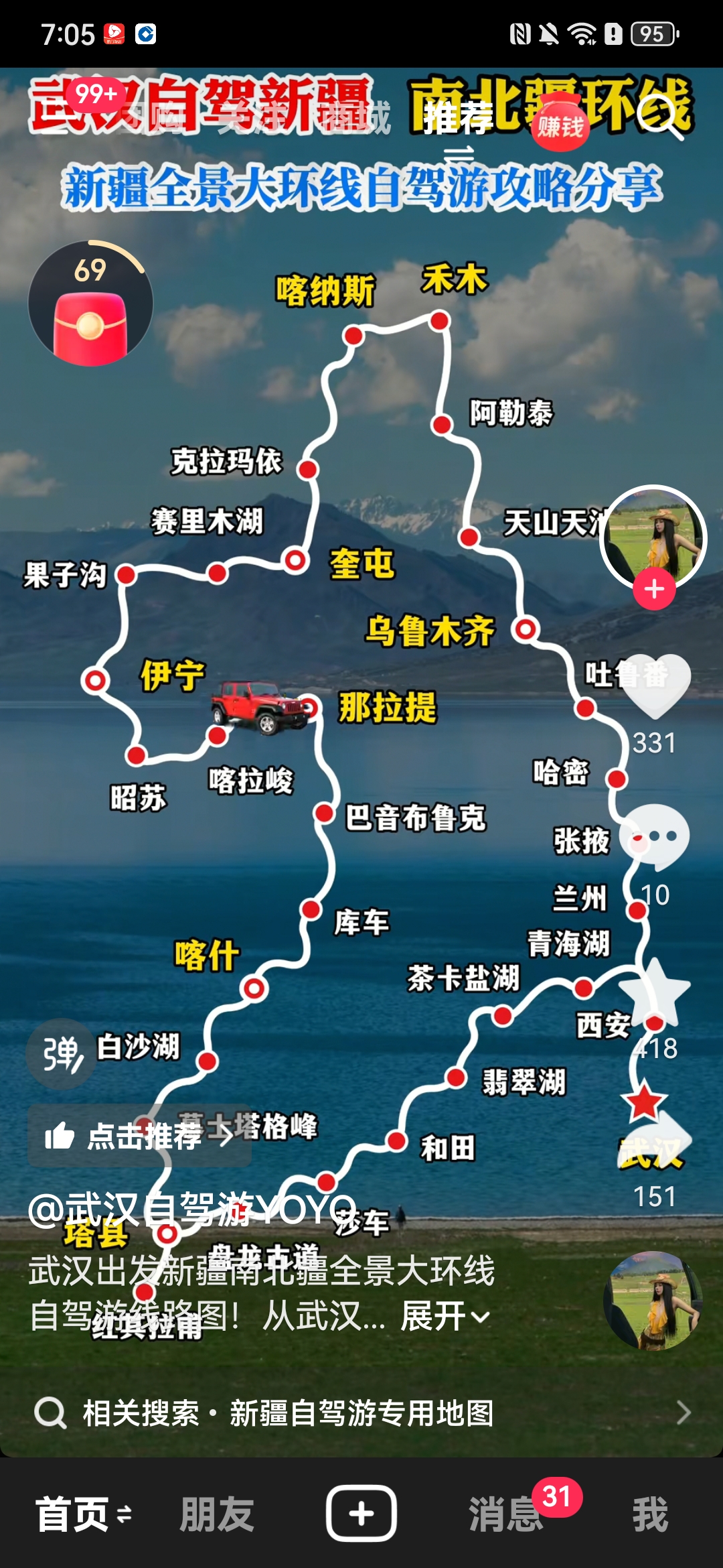 郑钦文在体育圈地位如何 郑钦文现在在国内女子网坛的地位，说句断层领先真的不夸张。
21岁就拿了WTA500东京站冠军，去年法网打到八强，今年温网又闯进16强，世界排名最高冲到过第15位，是继李娜之后第二个在大满贯单打赛场打出这么稳成绩的中国选手。
之前很多人说中国女网的黄金时代过去了，她硬生生靠一场