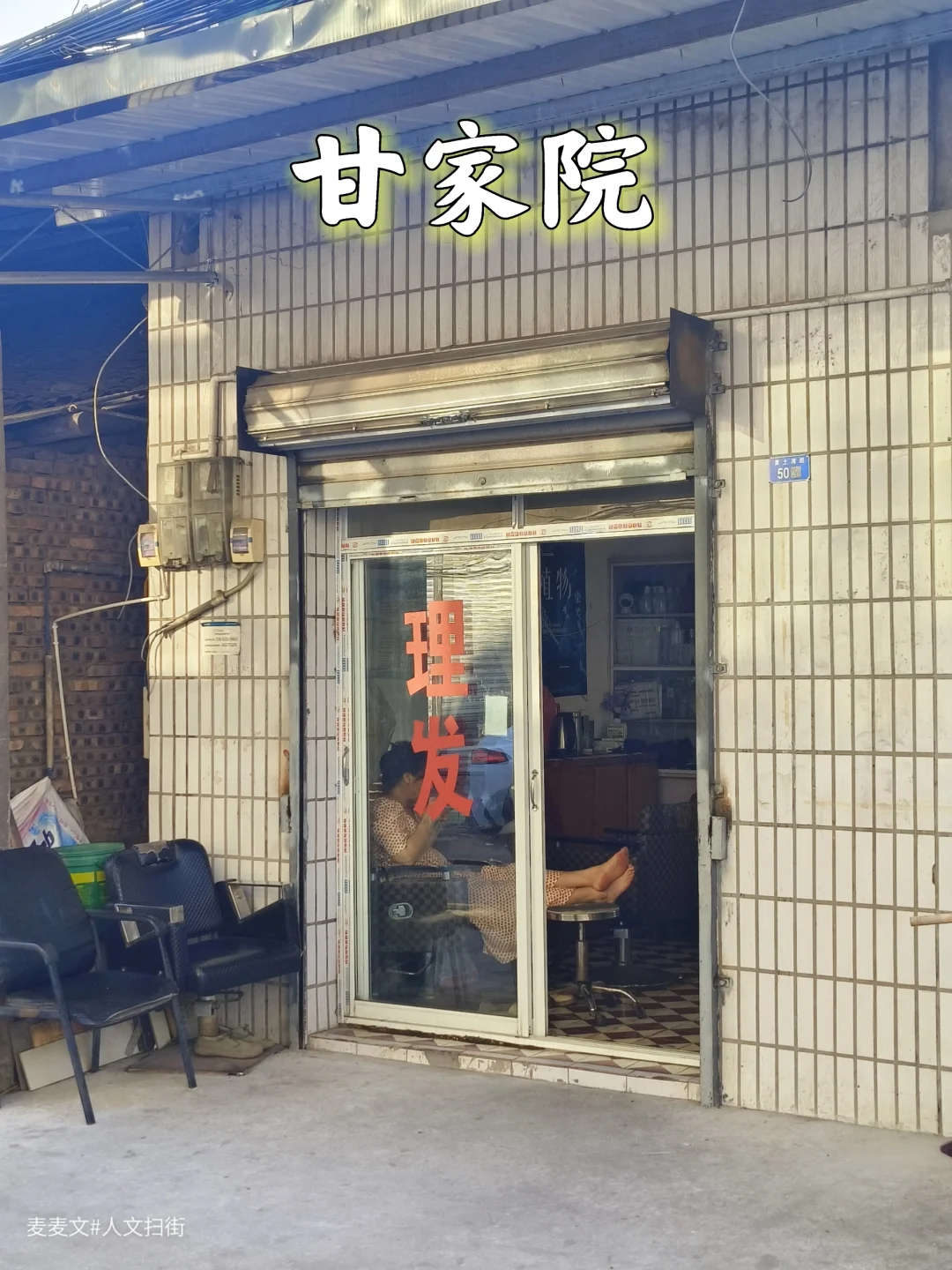 【北碚】一老厂停摆多年，但生活还在继续…