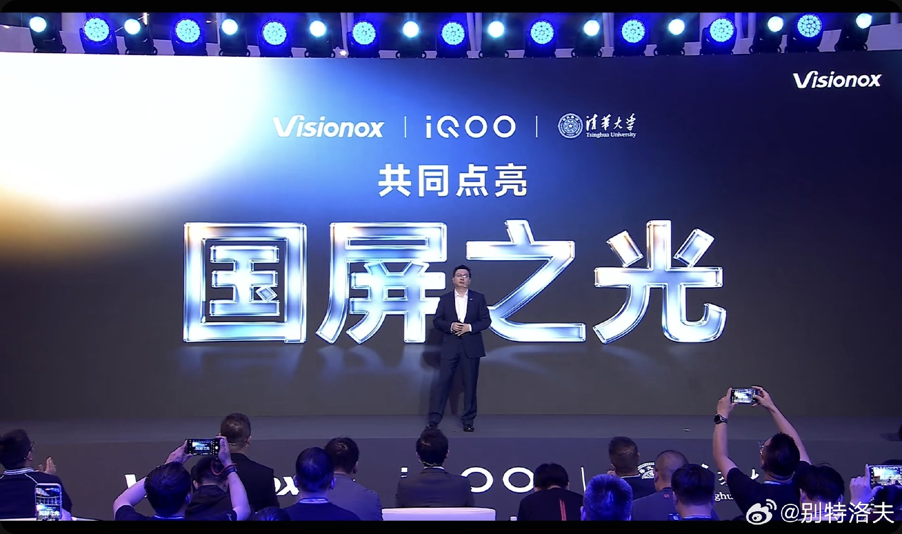 #iQOO Neo12#这就是产学研一条龙的威力 ​