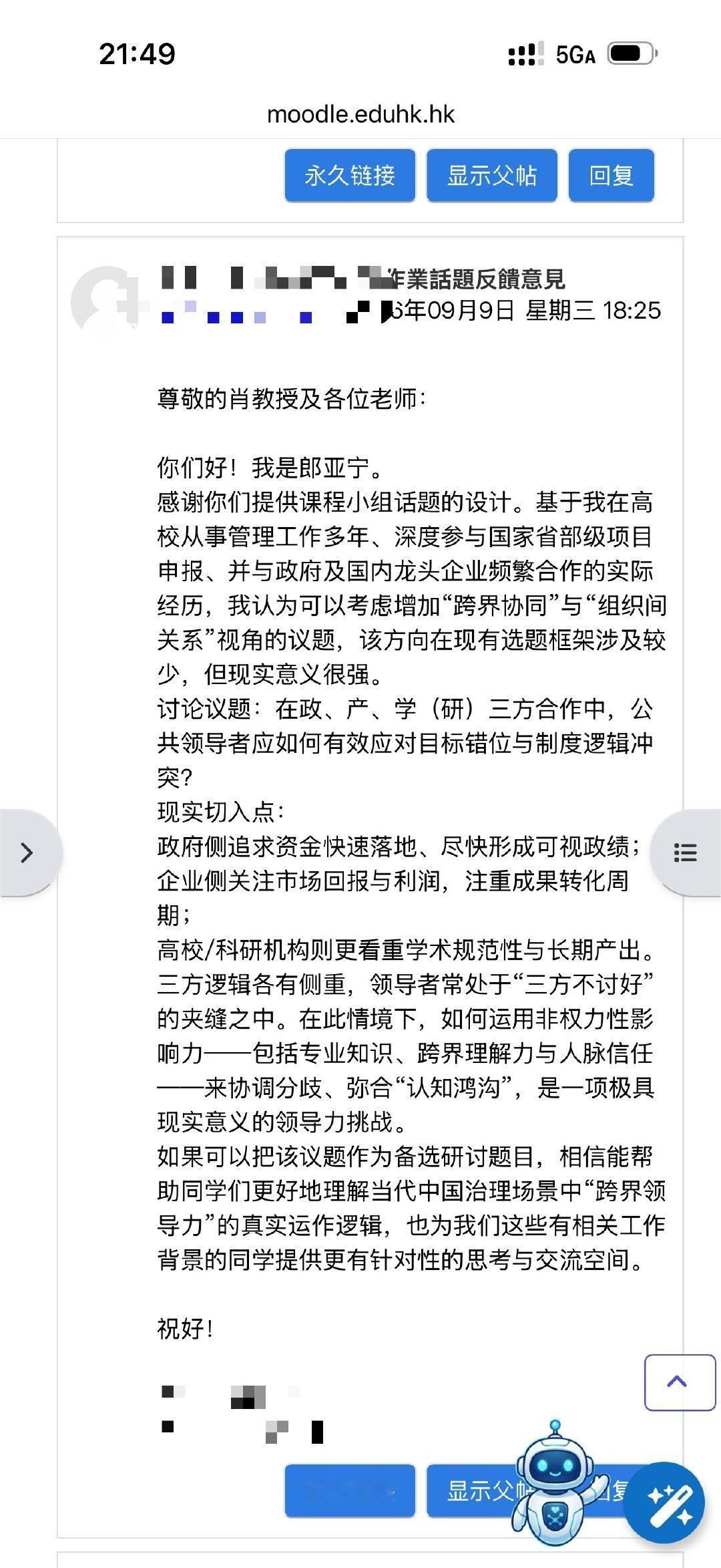 你们别卷了行吗。。。我他妈AI出来都没你们会写 ​