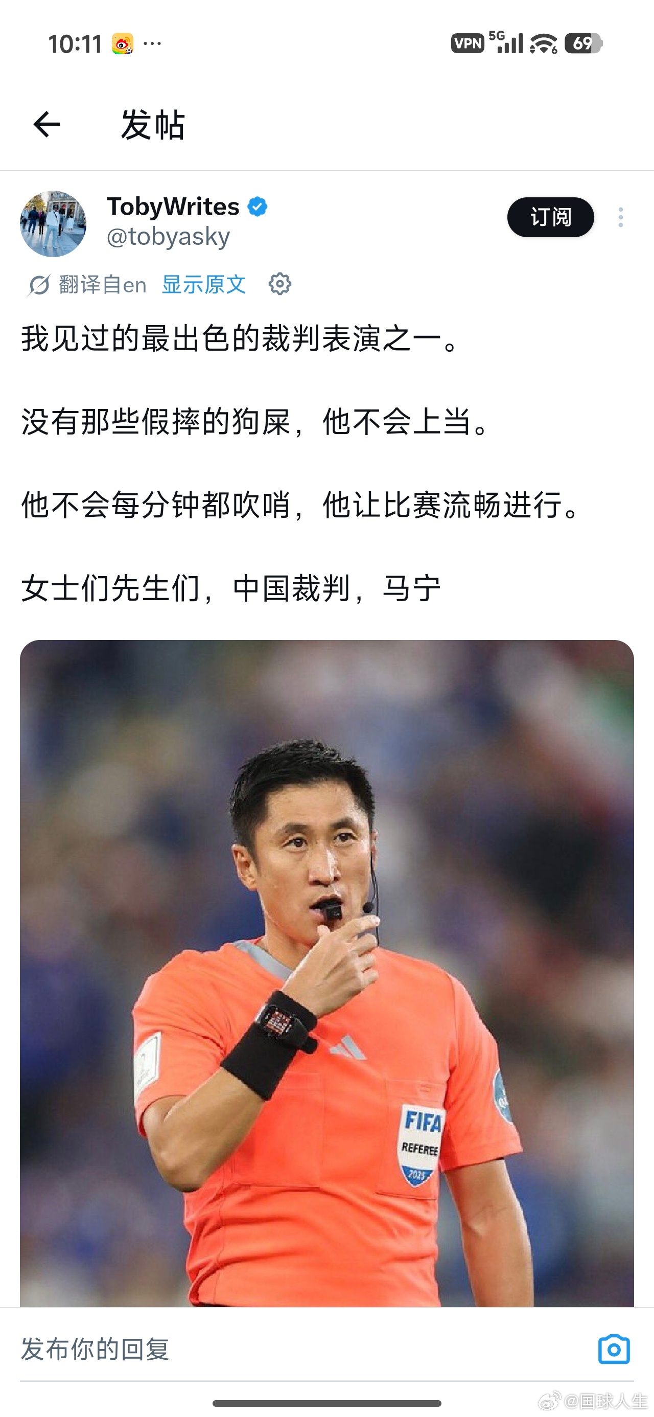 世界杯小组赛，厄瓜多尔0比0库拉索，中国裁判马宁完成世界杯首秀，上半场...