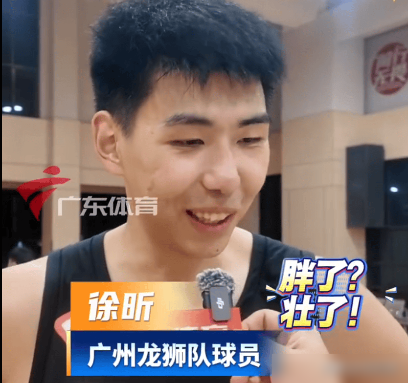 2米26，122公斤，这小子胳膊现在比一些中锋大腿都粗。
徐昕接受采访直接摊牌了，之前受伤一直没系统练，最近全在泡力量房。国家队热身赛打完，他自己也明白，光靠身高站篮下，顶不住人了。
上赛季在广州场均24分钟，11分8板1.8帽，投篮命中率74%。季后赛更狠，场均两双外带接近3个盖帽。最佳阵容二