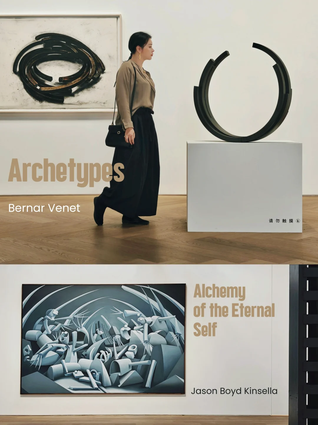 几何迷思：突破思想边界🆚探索自我本质